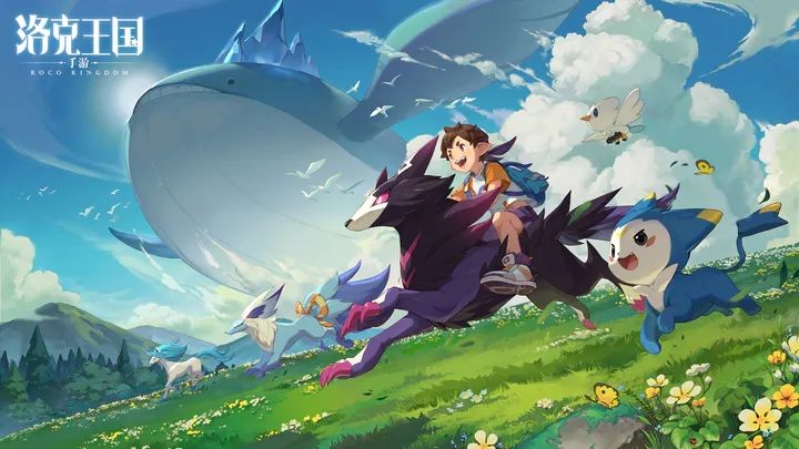 東哥洛克王國輔助最新版