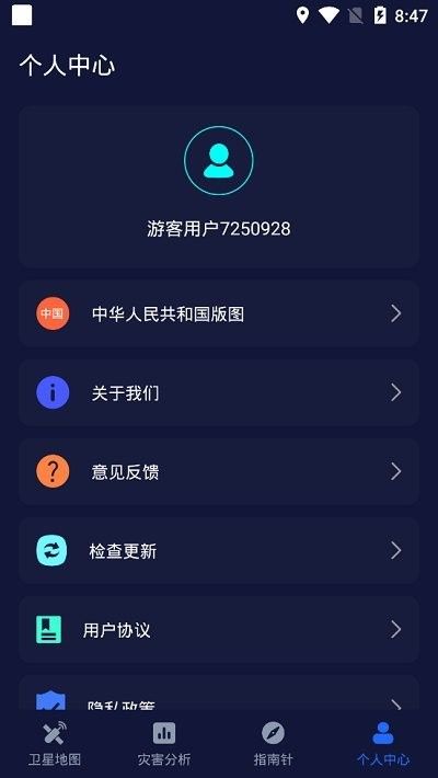 經緯度衛星地圖