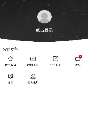 麻花視頻