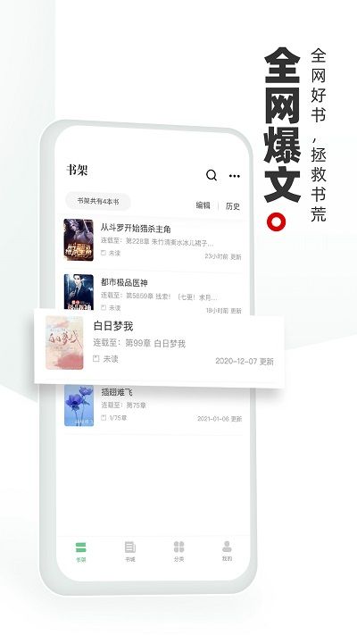 書海閣
