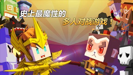 弓箭手大作戰(zhàn)內(nèi)購版