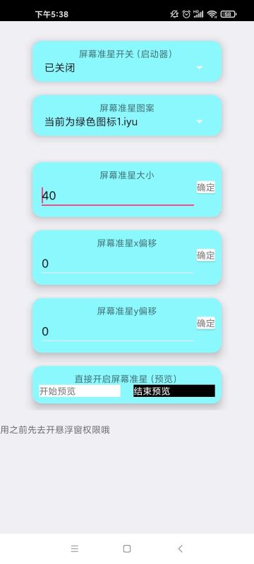 和平精英畫質(zhì)助手144幀8K