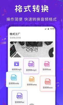 音頻