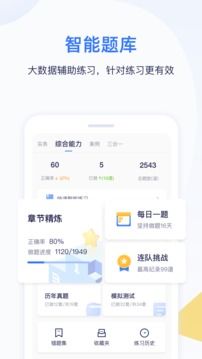 嗨學(xué)課堂