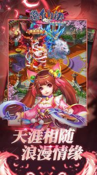 逸仙訣