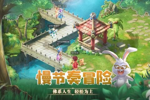 天書奇談
