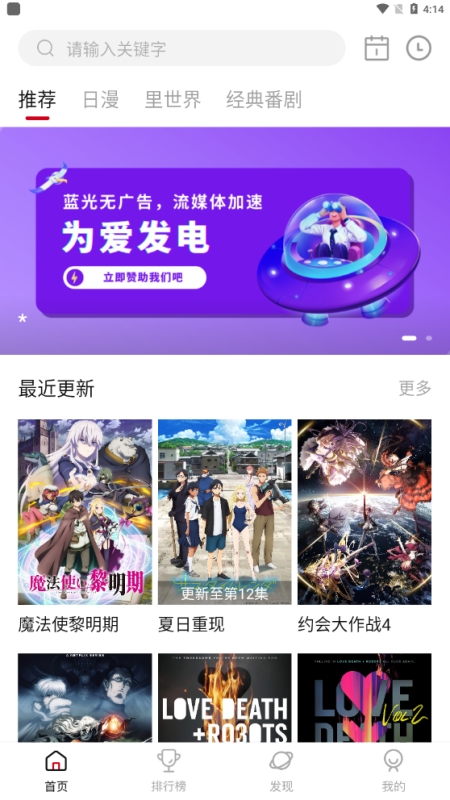 OmoFun動漫(OmoFun)