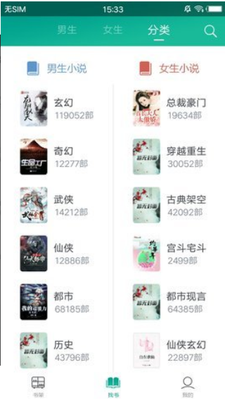 快眼看書