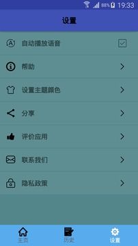 越南語翻譯