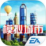 模擬城市無(wú)限金幣2024(BuildLibs)