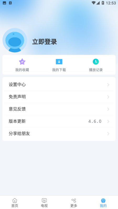易看視頻