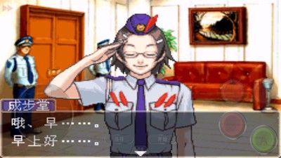 逆轉裁判2