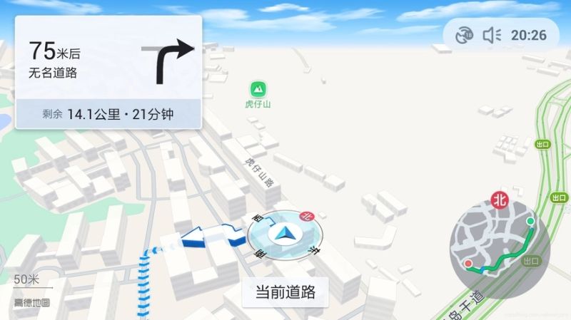 有哪些好用的地圖導航軟件