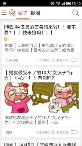 海角社區hj4bb