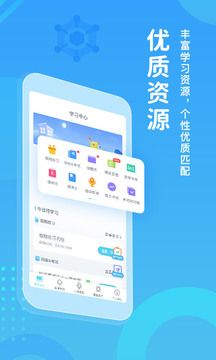 翼課學生