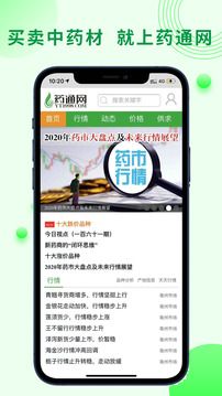藥通網(wǎng)