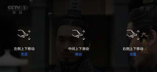 云海電視