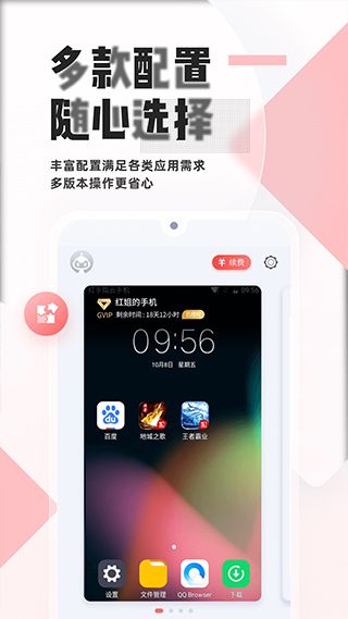 紅手指