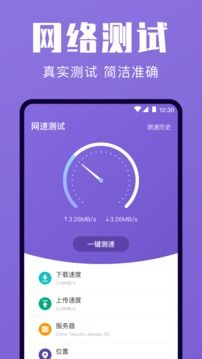 一鍵清理