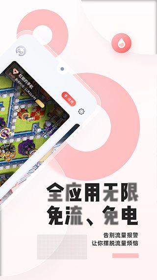 紅手指