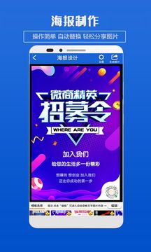 海報制作