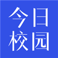 今日校園app免費v9.3.6