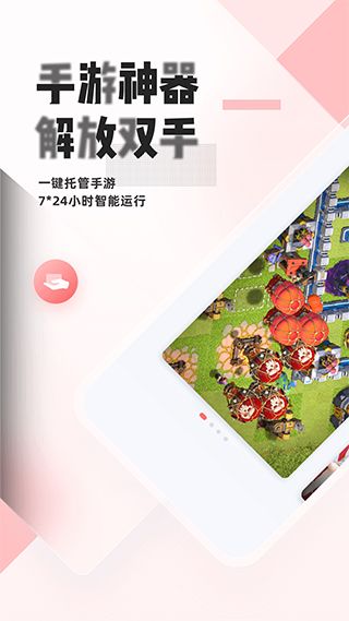 紅手指
