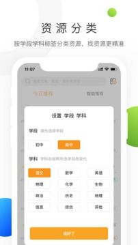 學科網