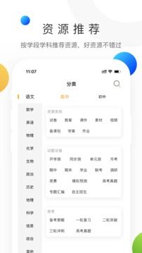 學科網
