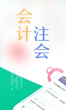 對啊課堂
