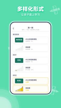 可汗學院