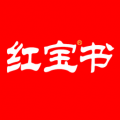 紅寶書詞匯