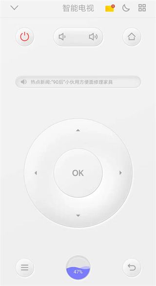 悟空遙控器