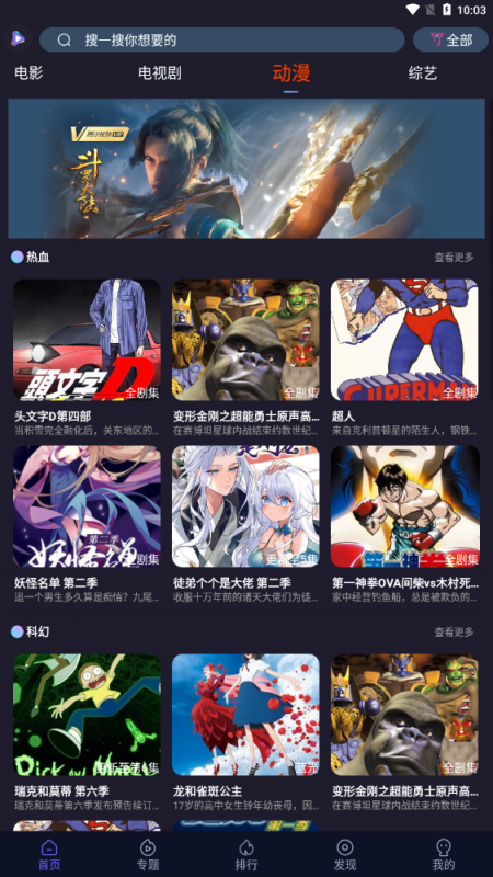 51看劇