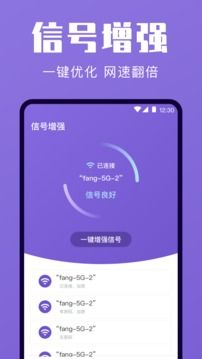 一鍵清理