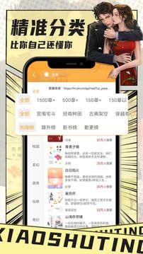小書亭