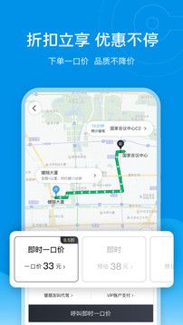 e代駕