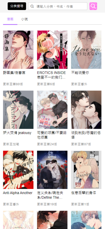 啵樂腐味滿滿