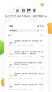 學科網