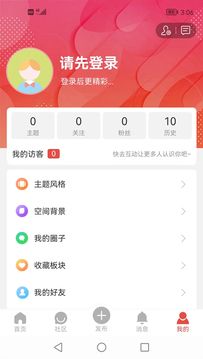 淮北論壇