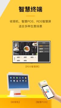 收錢吧