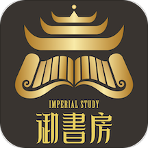 御書房文學