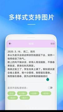 備忘錄