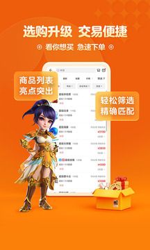 夢幻藏寶閣