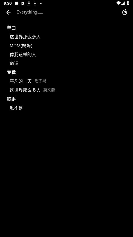 倒帶音樂