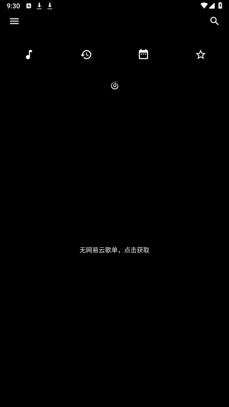 倒帶音樂