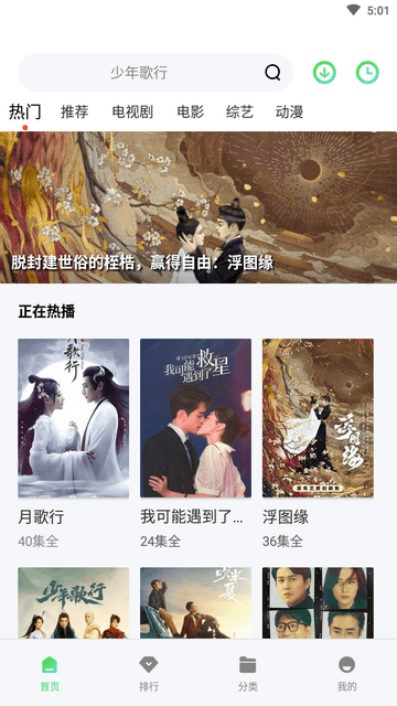 斑馬視頻