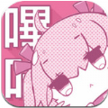 picapicacomic官網更新版