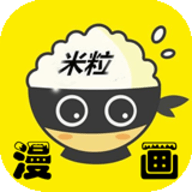 米粒米粒動漫