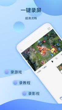 愛拍